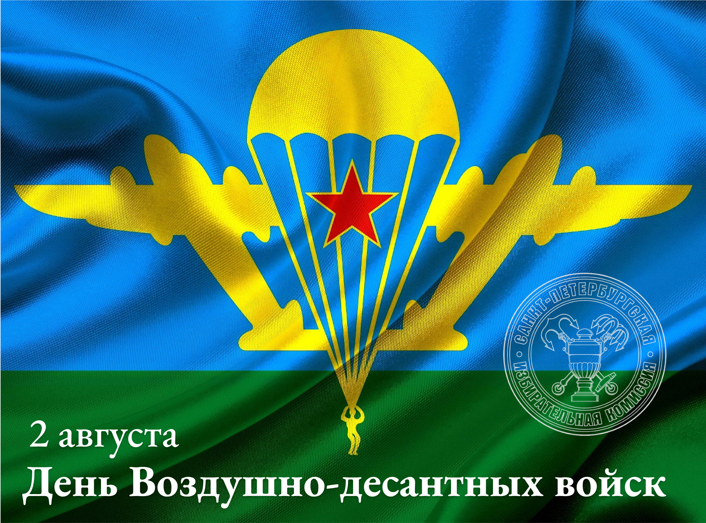 Настройка пк для ппз