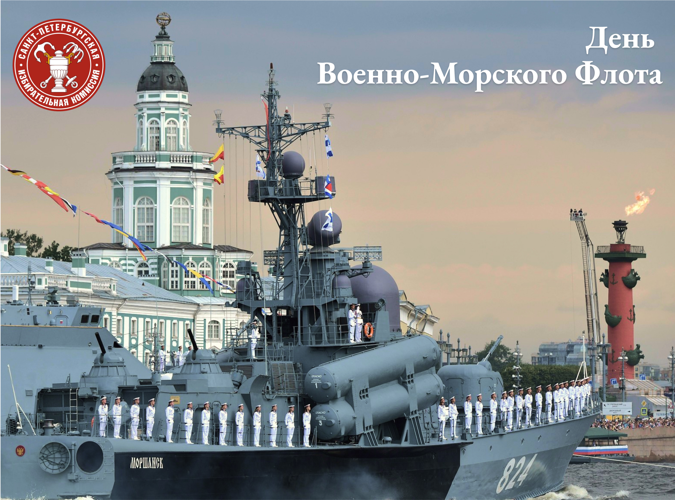 Настройка пк для ппз