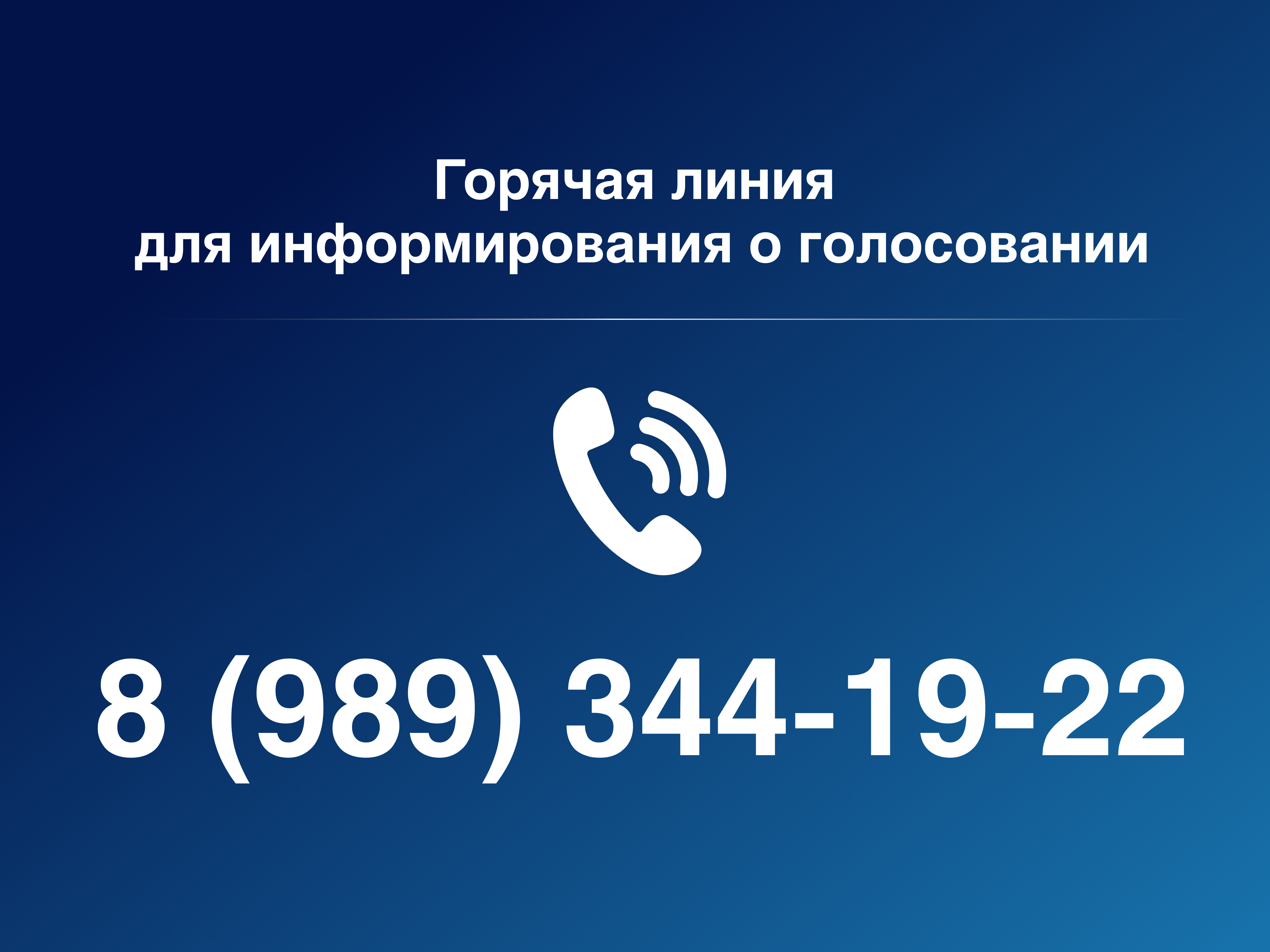 Настройка пк для ппз