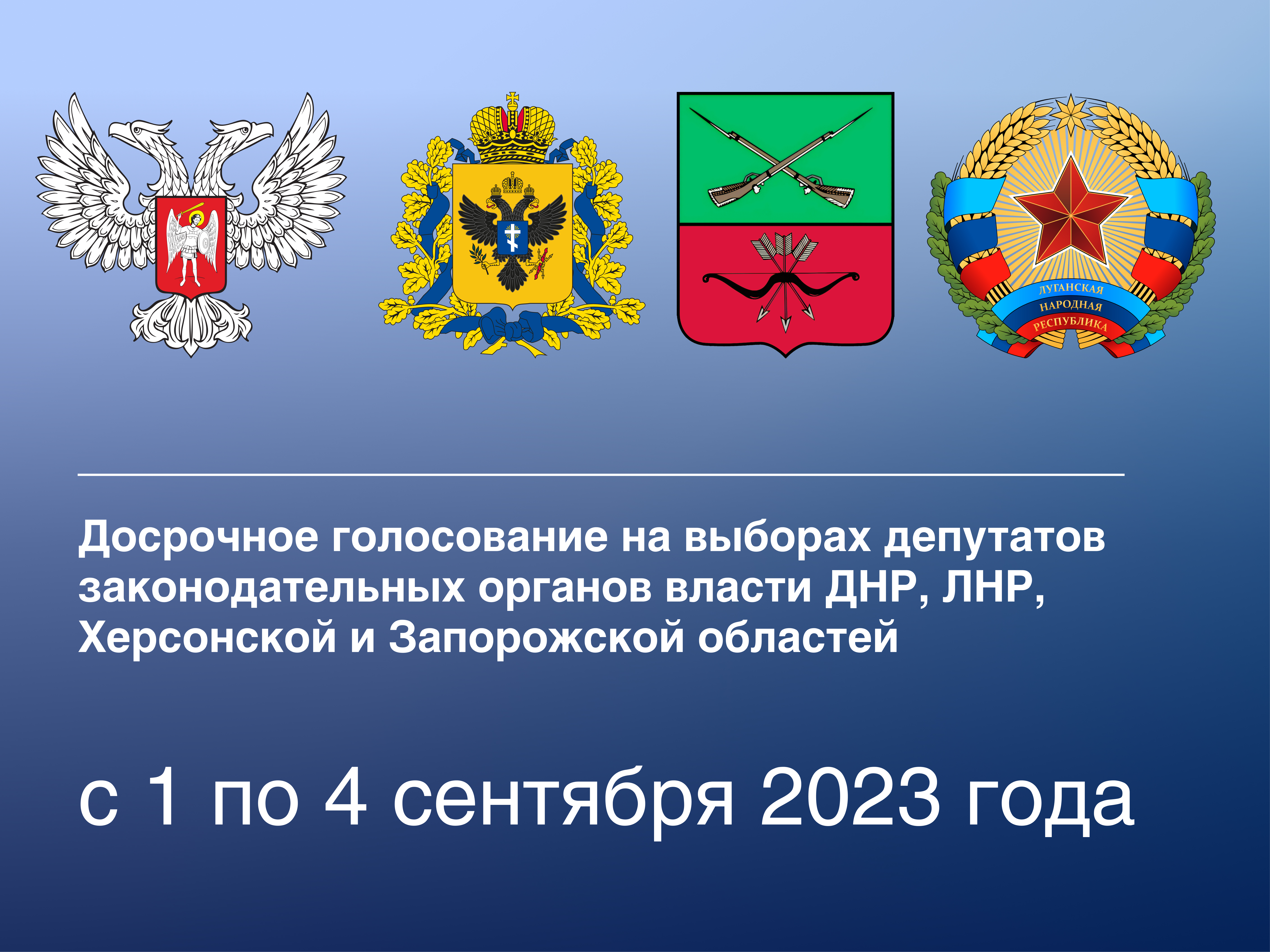 Настройка пк для ппз
