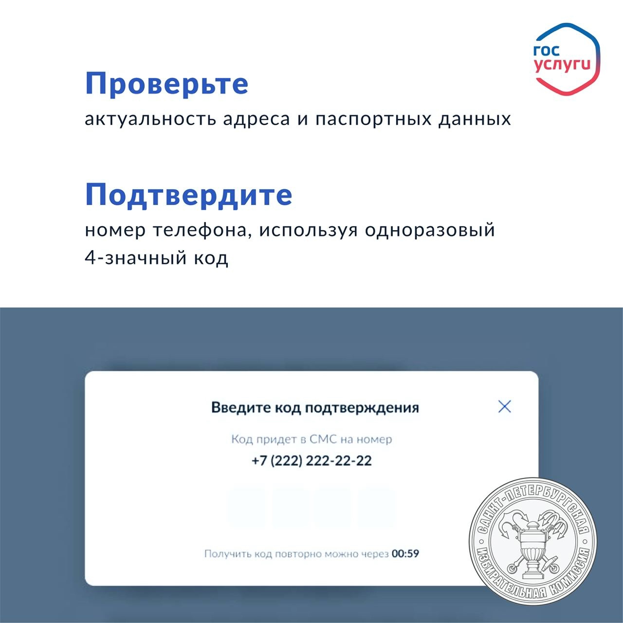 Настройка пк для ппз