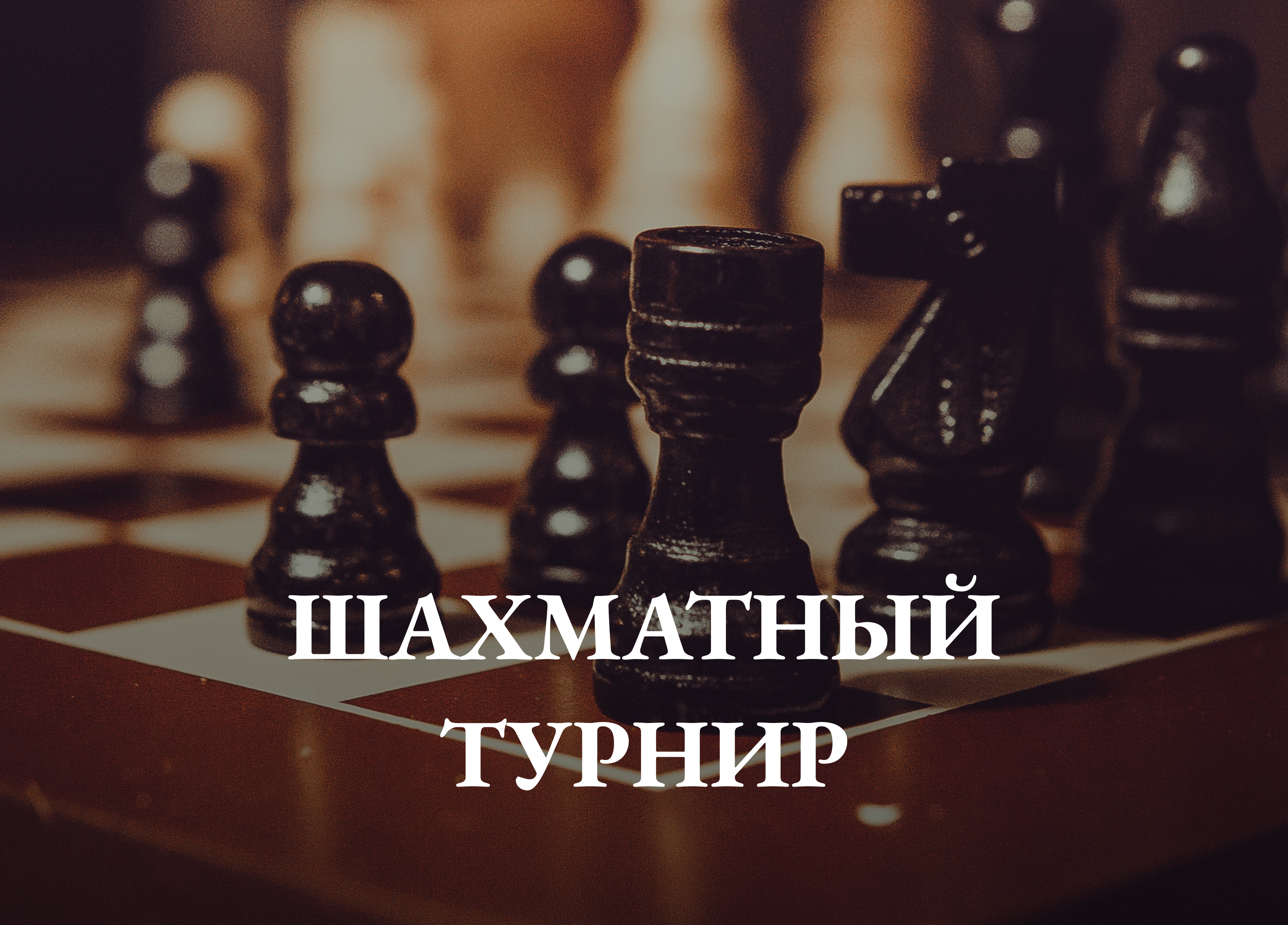 Настройка пк для ппз