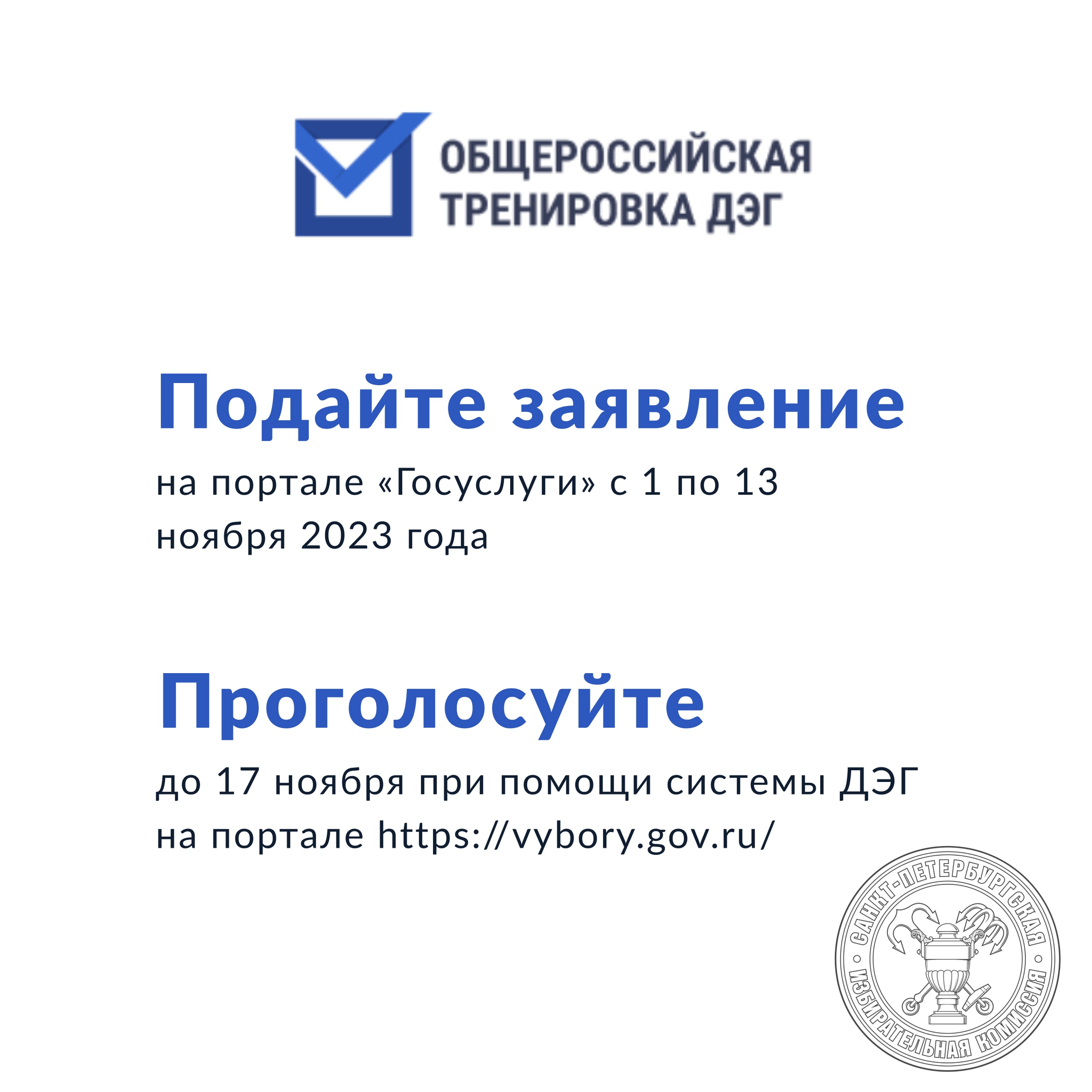 Настройка пк для ппз