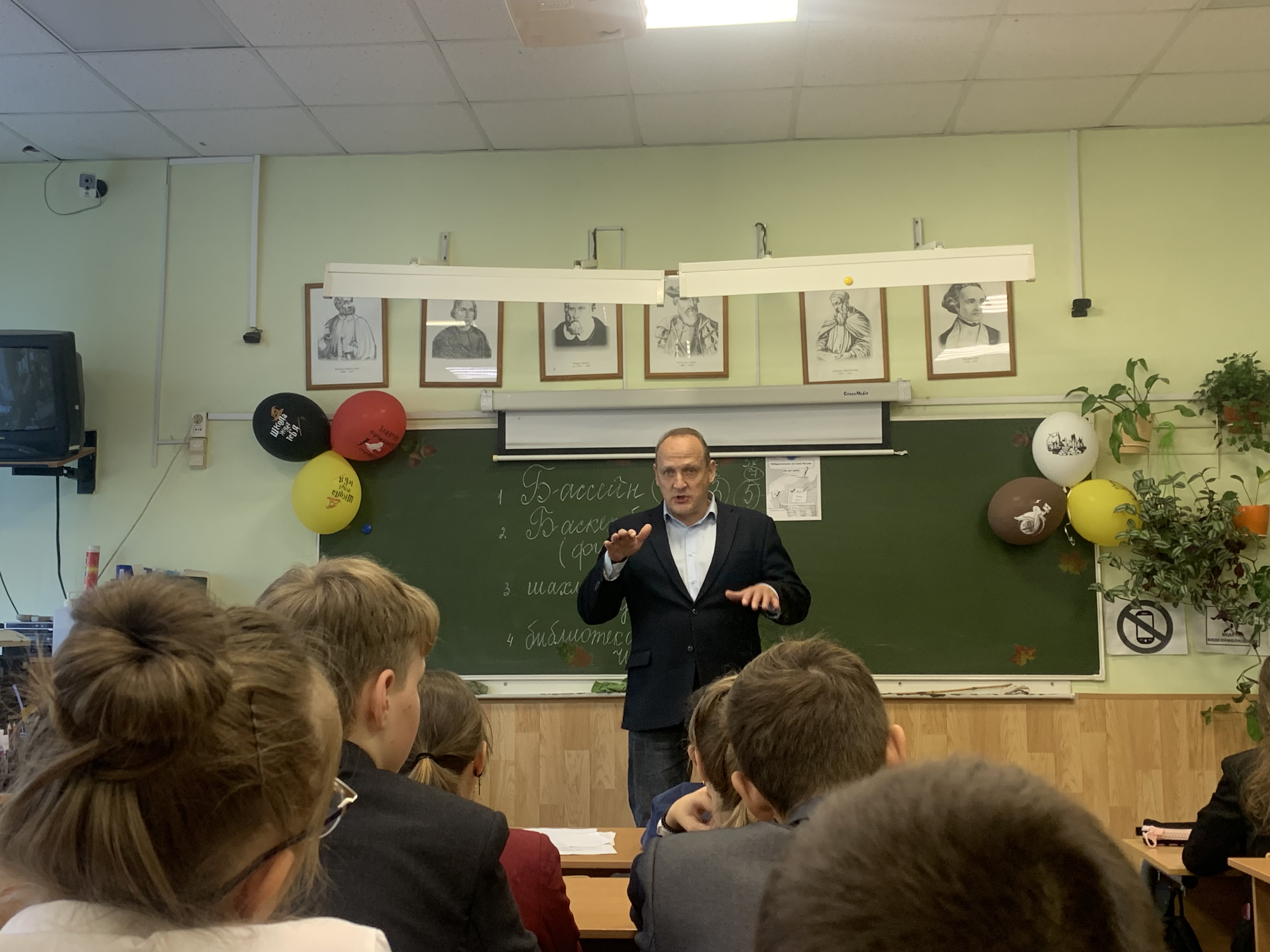 Настройка пк для ппз