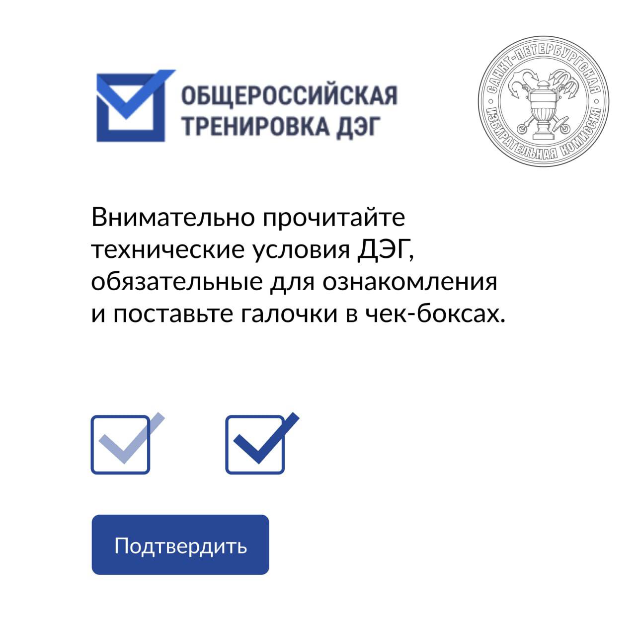 Настройка пк для ппз