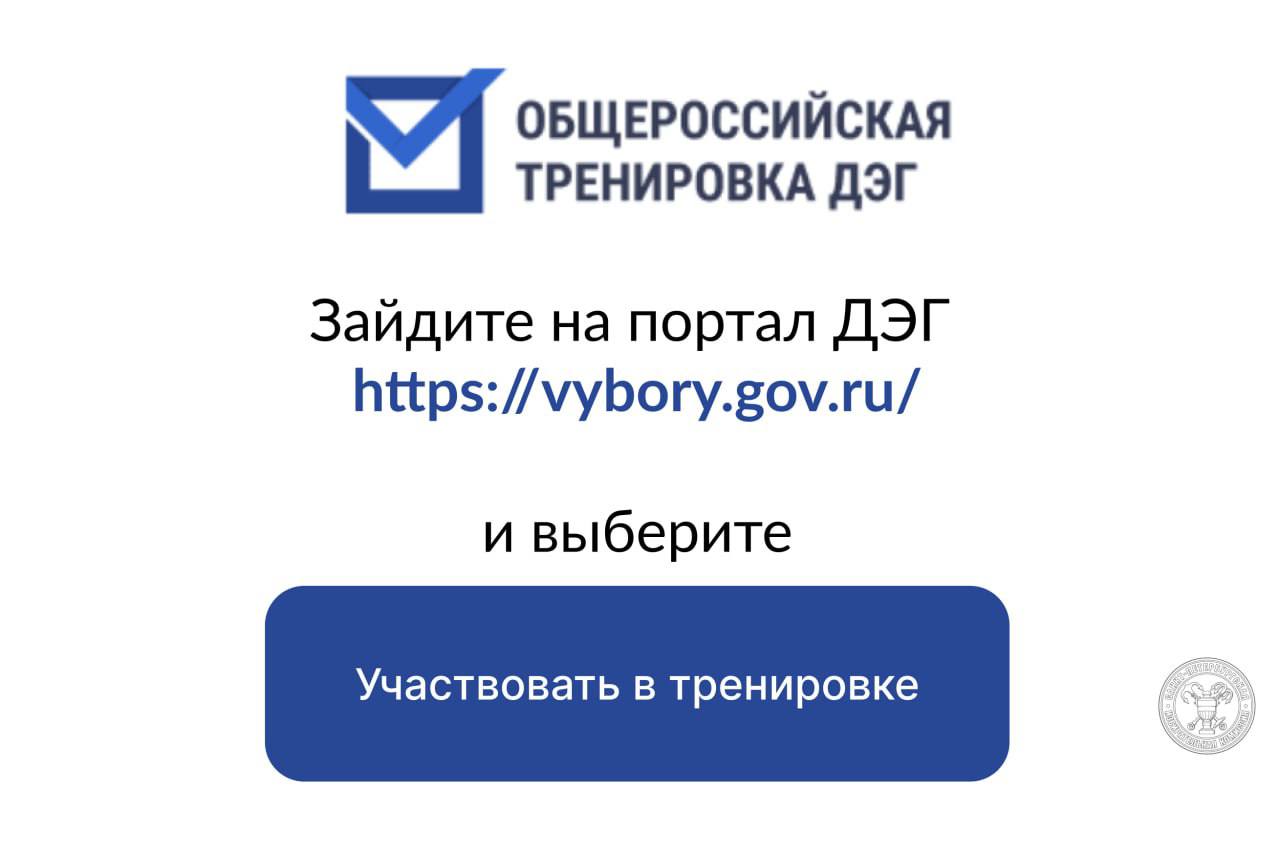 Настройка пк для ппз